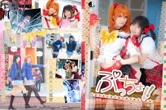 2013[C85]ぷっちょ！！